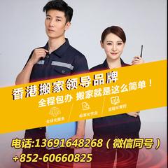 搬家怎樣防止盜竊搬運(yùn)時(shí)注意事項(xiàng)