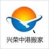 香港搬家到廣州如何保證液晶電視安全與鋼琴搬運技巧