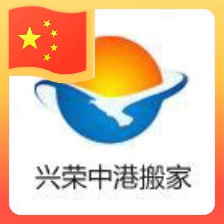 香港搬家到深圳搬家常識